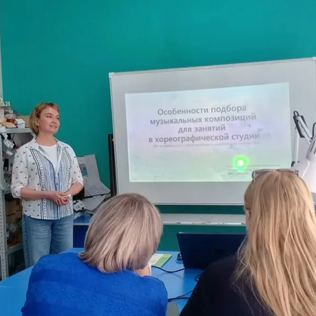 Семинар в ЦДТ "Радуга": Вектор развития дополнительного образования!