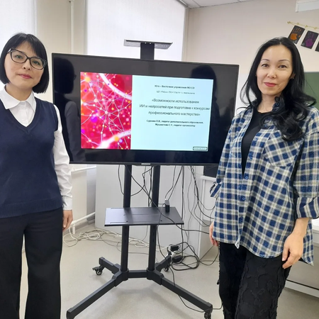 Окружное методическое объединение педагогов дополнительного образования в рамках реализации окружного проекта "Методическая вертикаль"