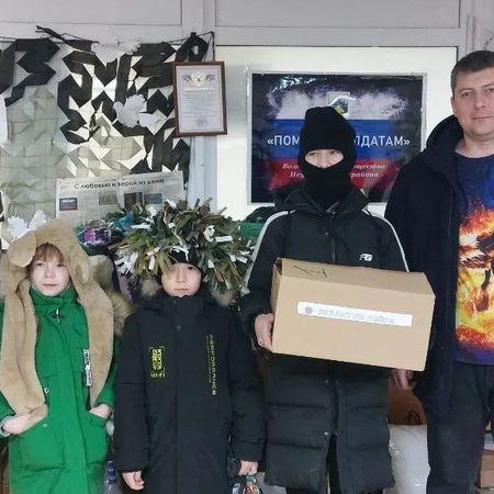 КВАНТУМ ДОБРА