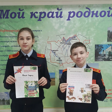 Всероссийская акция "Мы рядом!"