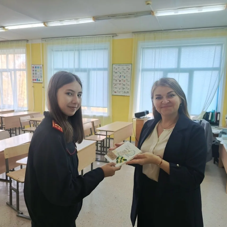 АКЦИЯ ПОЗДРАВЬ УЧИТЕЛЯ!