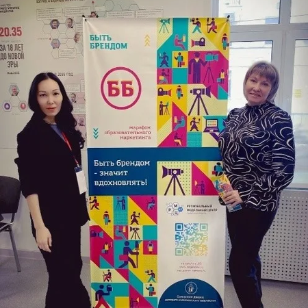 БЫТЬ БРЕНДОМ - ЗНАЧИТ ВДОХНОВЛЯТЬ!