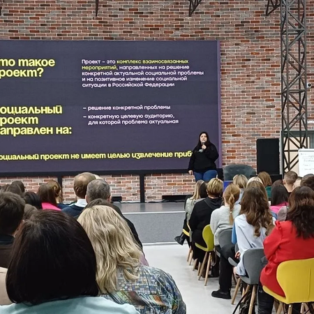 Грантовый сезон стартовал