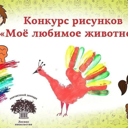 Ура, победа!