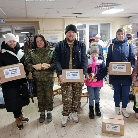 НОВОГОДНИЙ ПОДАРОК СОЛДАТУ