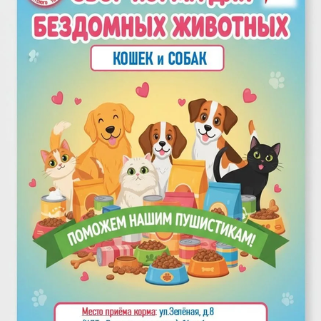 В КАЖДОМ ИЗ НАС  ЖИВЁТ ДОБРЫЙ ВОЛШЕБНИК!