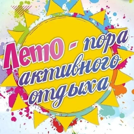 А вам слабо?