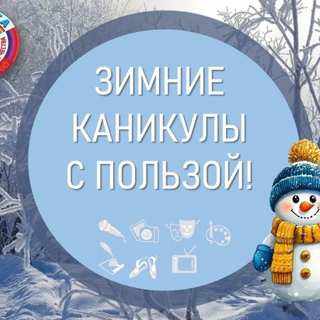 Дорогие ребята и родители!