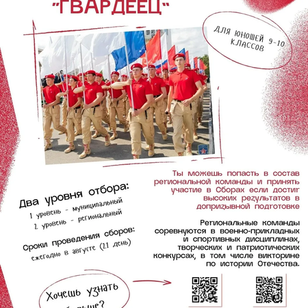 Общественные проекты Приволжского федерального округа — комплексная система мероприятий для всестороннего развития и поддержки детей и молодежи