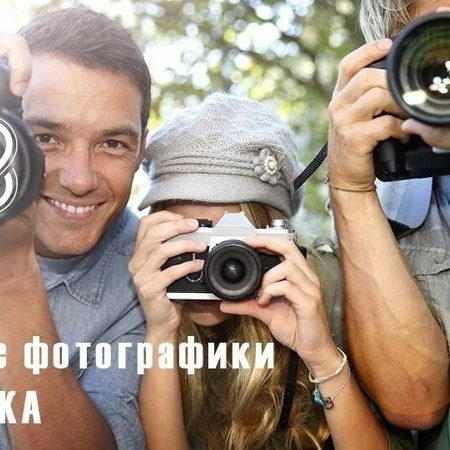 ДИЗАЙН МАРАФОН ФОТОГРАФИКИ "ПРОГУЛКА"