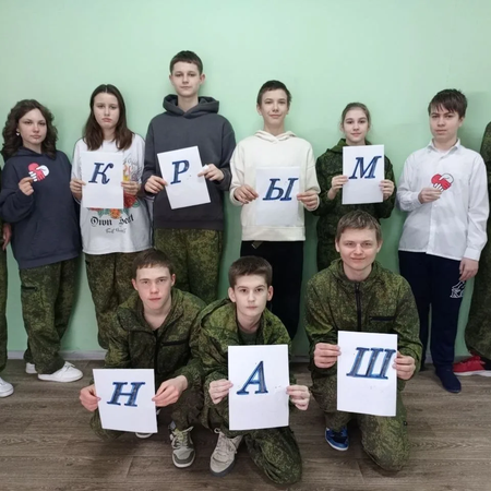 Всероссийская акция "Краски Крыма".