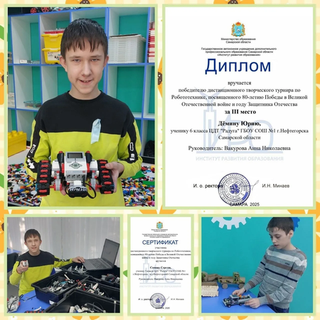 ГОРДИМСЯ НАШИМИ ЮНЫМИ ИНЖЕНЕРАМИ!