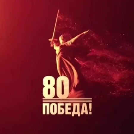 Итоги регионального конкурса рисунка и плаката «Помню. Горжусь. Верю.»