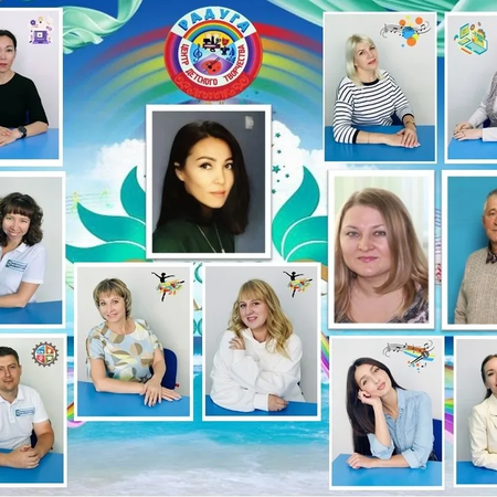 ДЕНЬ РАБОТНИКА ДОШКОЛЬНОГО ОБРАЗОВАНИЯ