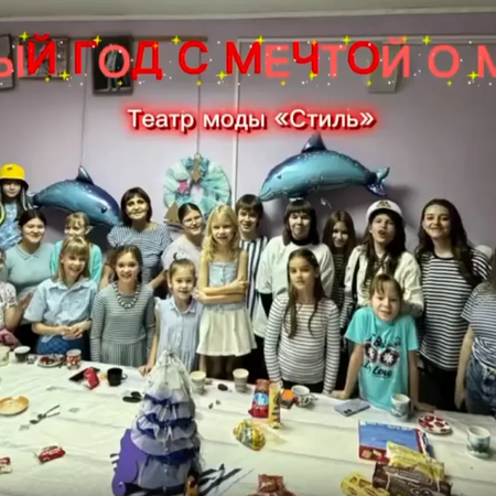 НОВЫЙ ГОД С МЕЧТОЙ О МОРЕ