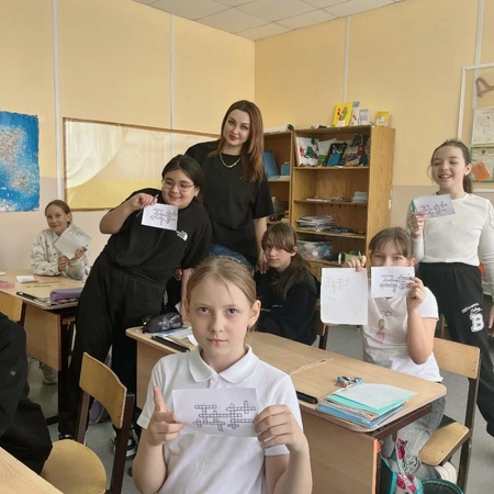 Мастер-класс  «Создание патриотического кроссворда»