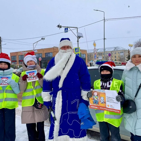 «Внимание – дети! Зимние каникулы!»