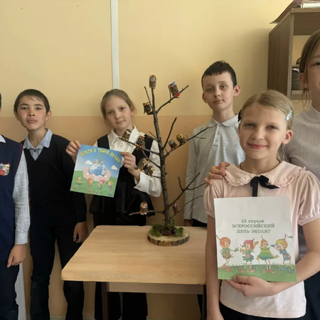 «Ежегодный Всероссийский День Эколят»