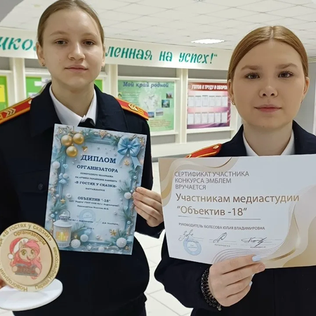 Новогодний челлендж «В гостях у сказки»: Яркое преображение пространства.