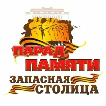 ИТОГИ ОКРУЖНОГО КОНКУРСА "НАША СЕМЬЯ - НАША ПОБЕДА"
