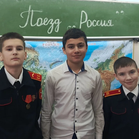 ДЕНЬ ТОЛЕРАНТНОСТИ