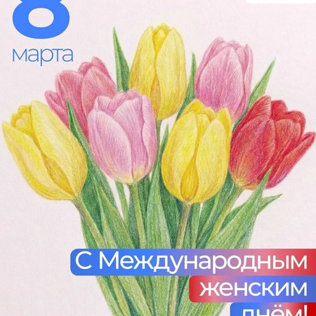 ЦДТ "РАДУГА " - С ПРАЗДНИКОМ !