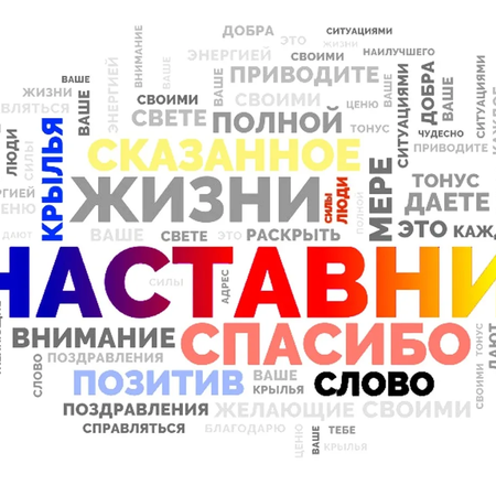 ​ПЛЕЧОМ К ПЛЕЧУ: Наставничество в ЦДТ "Радуга" – рождение новых талантов и передача бесценного опыта!