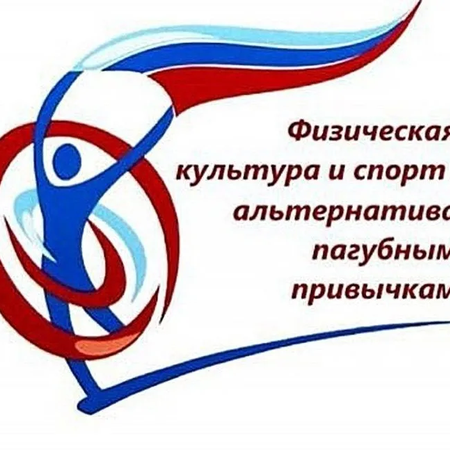 Региональная заочная акция