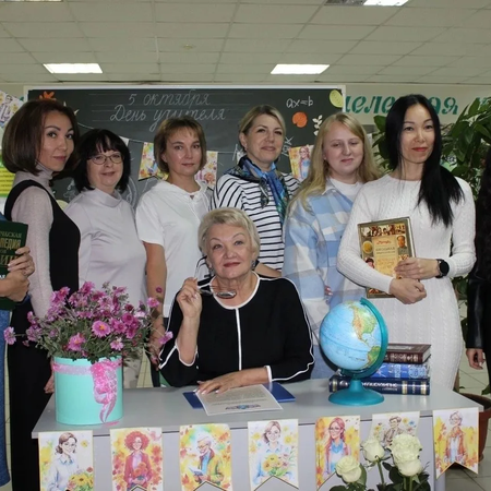 С ДНЕМ УЧИТЕЛЯ!
