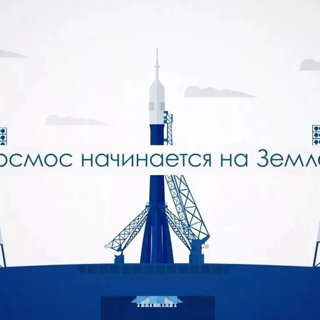 Итоги межокружного конкурса «Космос начинается на Земле»!