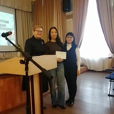 ПЕДАГОГИЧЕСКИЕ ЧТЕНИЯ  "Воспитание детей и молодёжи: сохраняем традиции, стремимся в будущее"