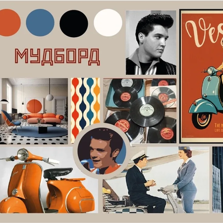 Креативность вне времени!