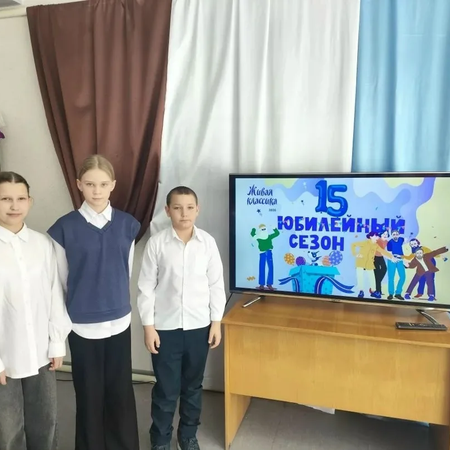 ​Окружной этап Всероссийского конкурса юных чтецов «Живая классика»