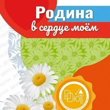 ​Отличные новости!