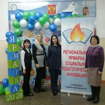 ОТРАДНЕНСКАЯ ЯРМАРКА-2024