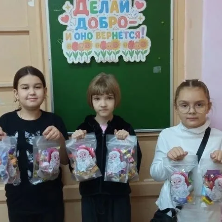 Делай добро и оно тебе вернётся.