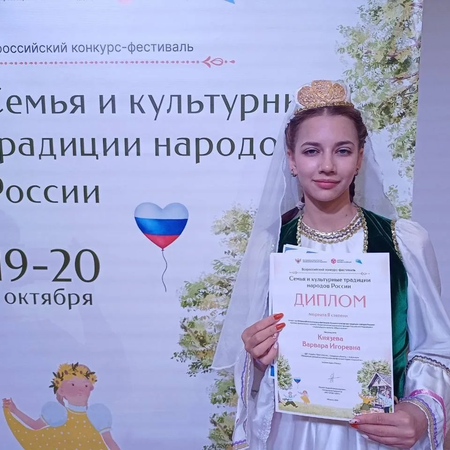 ВСЕРОССИЙСКИЙ КОНКУРС