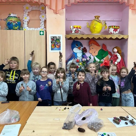 Осенние каникулы