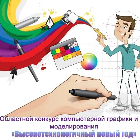 НОВЫЕ ПОБЕДЫ