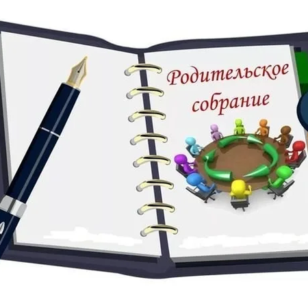 В вокальном объединении "Цветные сны" прошло родительское собрание.