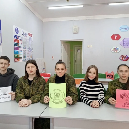 «Время быть здоровым!»