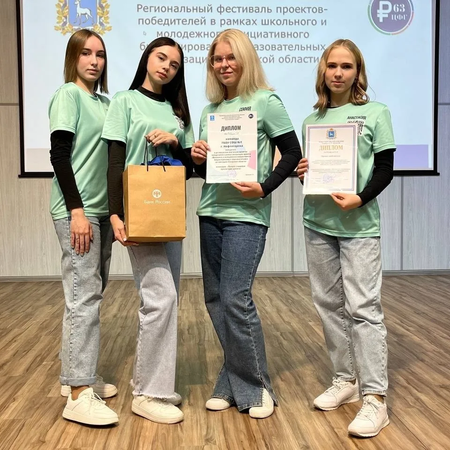 РЕГИОНАЛЬНЫЙ ФЕСТИВАЛЬ