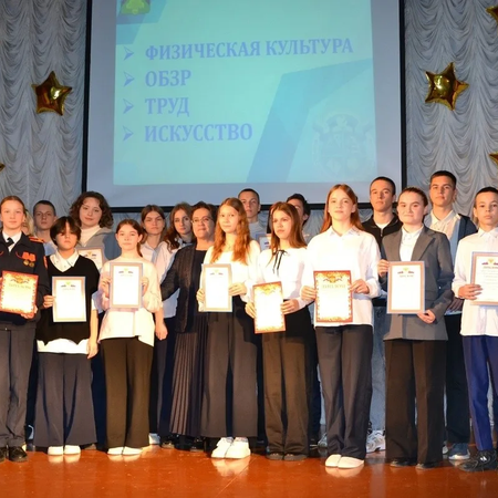 Торжественная церемония награждения победителей и призёров окружных этапов Всероссийской олимпиады школьников.