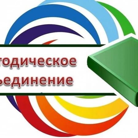 Окружное методическое объединение педагогов дополнительного образования: взгляд в будущее и обмен опытом!