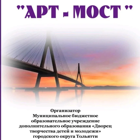 "НОВЫЕ ПОБЕДЫ"