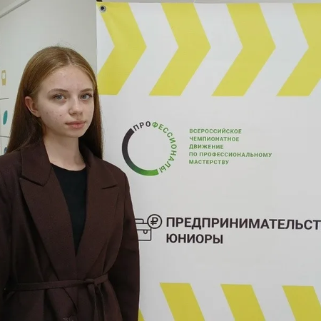 Стартовал региональный этап Чемпионата Самарской области по компетенции “Предпринимательство”!