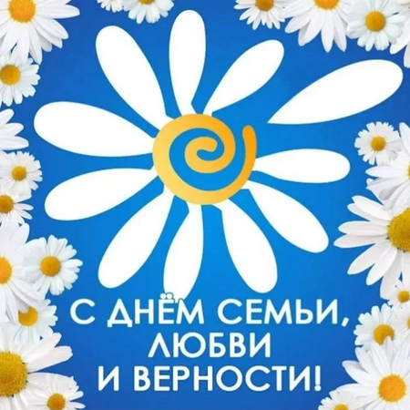 «Волшебный мир семьи»