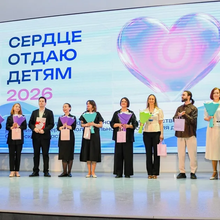 Сердца, отдающие детям: Самарская область чествует лучших педагогов дополнительного образования!