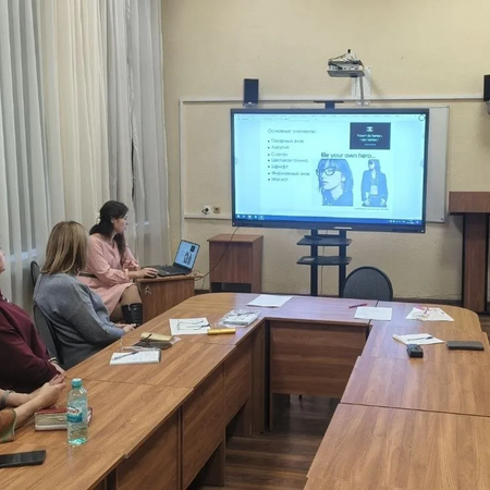 Прошёл областной образовательной семинара «Модный гид осени- 2025»