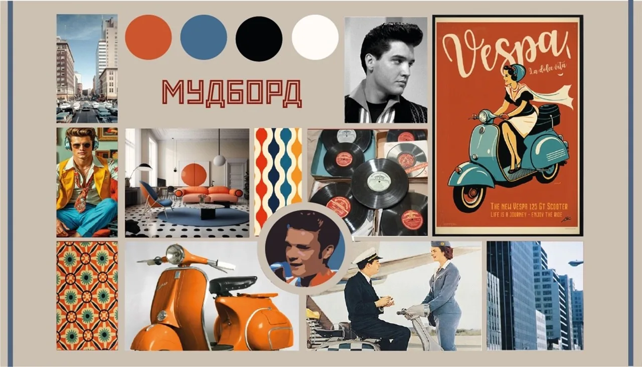 Креативность вне времени!